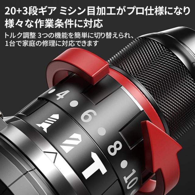 マキタ互換 18V ブラシレス 電動ドリルドライバー 【正規品/25本ビット付】充電式コードレス 軽量LEDライト付 コンパクト DIY工具_9