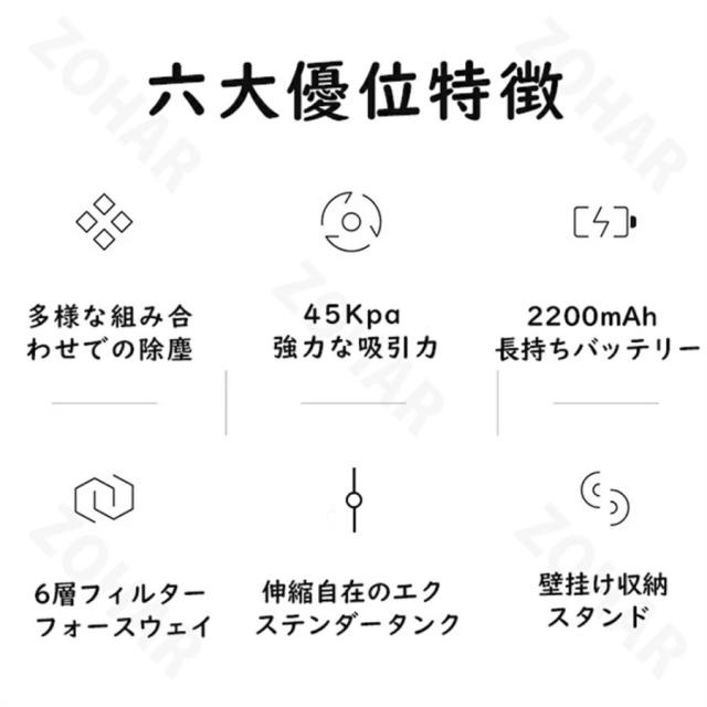 【新モデル】 充電スタンド内蔵 コードレスV18掃除機 【45000Pa強吸引力/60分稼働】タッチパネル操作 自立可能 550W サイクロンHEPAシステム_1