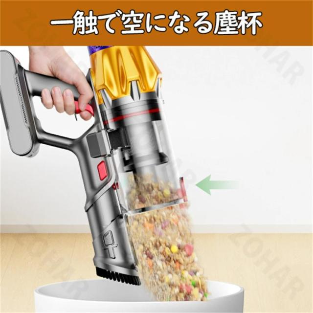 【新モデル】 充電スタンド内蔵 コードレスV18掃除機 【45000Pa強吸引力/60分稼働】タッチパネル操作 自立可能 550W サイクロンHEPAシステム_11