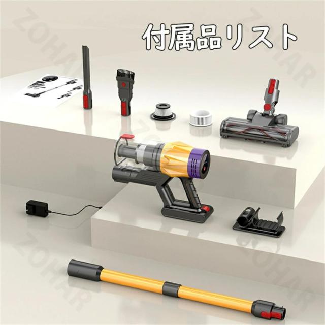 新モデル】 充電スタンド内蔵 コードレスV18掃除機 【45000Pa強吸引力