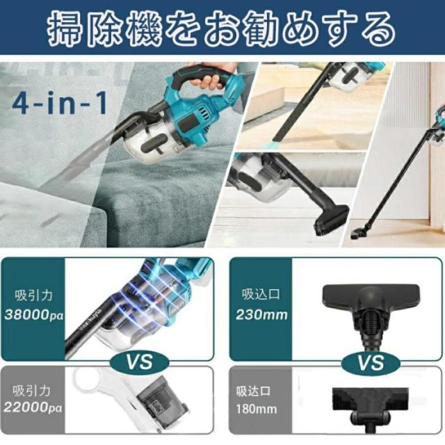 充電式クリーナ コードレス 掃除機 38000pa 業務用 ワンタッチスイッチ