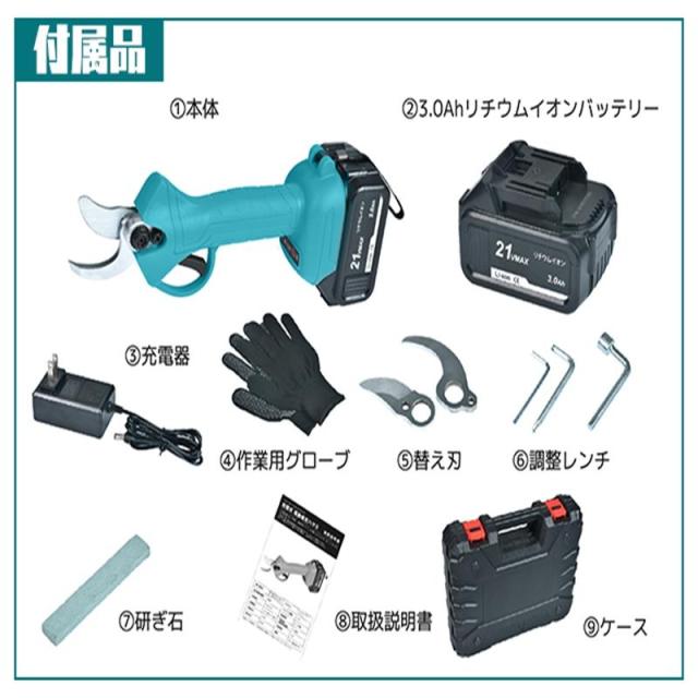 剪定ばさみ 充電式 ハサミ コードレス 切断径35mm 3.0mahバッテリー 電動はさみ 庭木 枝切り ケース付 軽量 女性_6