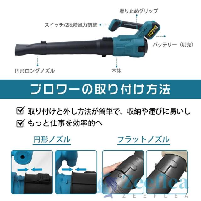 ブロワー 充電式 洗車 電動ブロワー 超強力 ジェットドライブロワー コードレス ブロアー 軽量 エアダスター 高速回転 ハンディー 電動除雪機 小型 暴風 大掃除_16