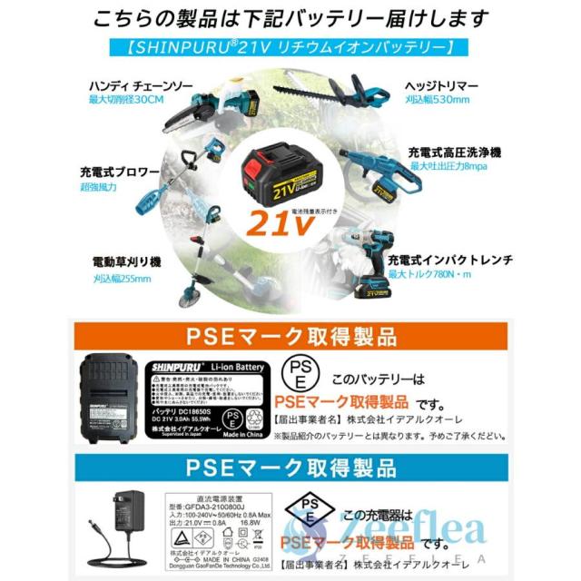 ブロワー 充電式 洗車 電動ブロワー 超強力 ジェットドライブロワー コードレス ブロアー 軽量 エアダスター 高速回転 ハンディー 電動除雪機 小型 暴風 大掃除_18