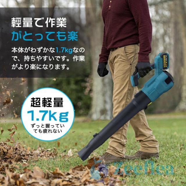 ブロワー 充電式 洗車 電動ブロワー 超強力 ジェットドライブロワー コードレス ブロアー 軽量 エアダスター 高速回転 ハンディー 電動除雪機 小型 暴風 大掃除_9