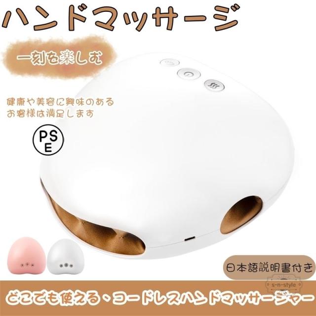 3段階温熱&加圧 充電式ハンドマッサージャー 【3種揉み/エアバッグ】手のひら〜指先までケア 10分自動オフ ハンドマッサージャー 　マッサージャー ハンドケア 指マッサージ器 マッサージ機 手のひら 母の日、敬老の日