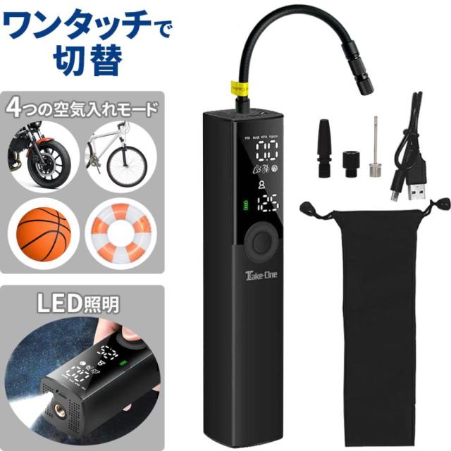 空気入れ 電動 充電式 自転車 電動空気入れ 車 バイク 小型 エアーポンプ Type-C ボール バイク アダプター コンパクト  エアーポンプ　2025年モデル