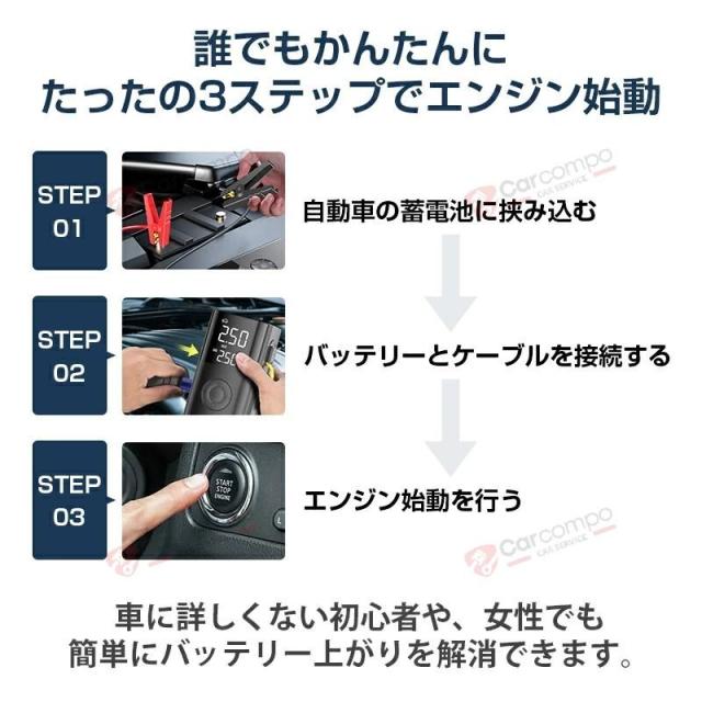 2025 ジャンプスターター 電動空気入れ モバイルバッテリー LED搭載 12V 車用 エンジンスターター 空気入れ 車 バイク 自動車 ボール エアーコンプレッサー_11