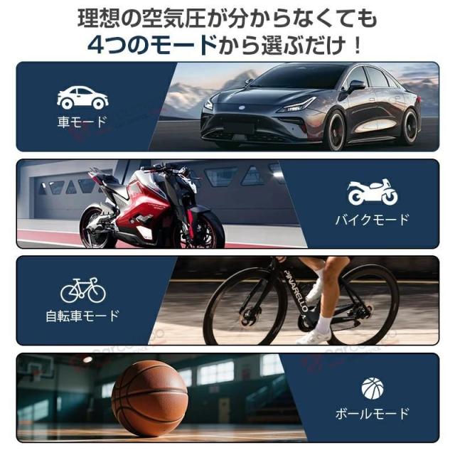 2025 ジャンプスターター 電動空気入れ モバイルバッテリー LED搭載 12V 車用 エンジンスターター 空気入れ 車 バイク 自動車 ボール エアーコンプレッサー_5