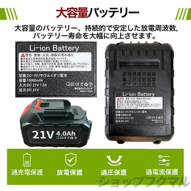 電動除雪機 充電式 コードレス 4.0Ah大容量バッテリー付き 除雪幅30cm 素早い除雪 電動スノースロー 伸縮 電動 除雪機 雪かき ショベル雪か 軽量 除雪用品_9