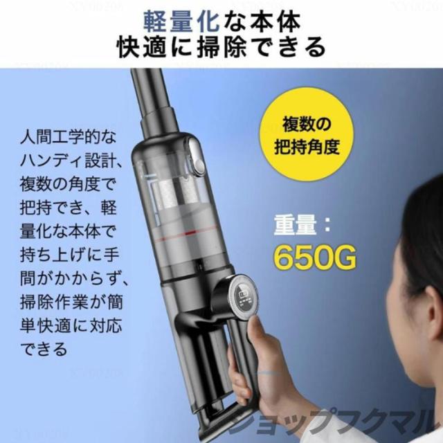 掃除機 コードレス 充電式 5WAY 48000Pa サイクロン式 USB-TypeC充電式 軽量ハンディ掃除機 強力吸引 スティック 一人暮らし 省エネ 静音 女性 車両用 2025 最新_14