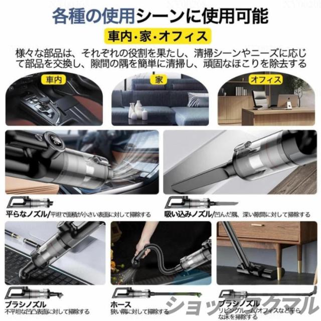 掃除機 コードレス 充電式 5WAY 48000Pa サイクロン式 USB-TypeC充電式 軽量ハンディ掃除機 強力吸引 スティック 一人暮らし 省エネ 静音 女性 車両用 2025 最新_19