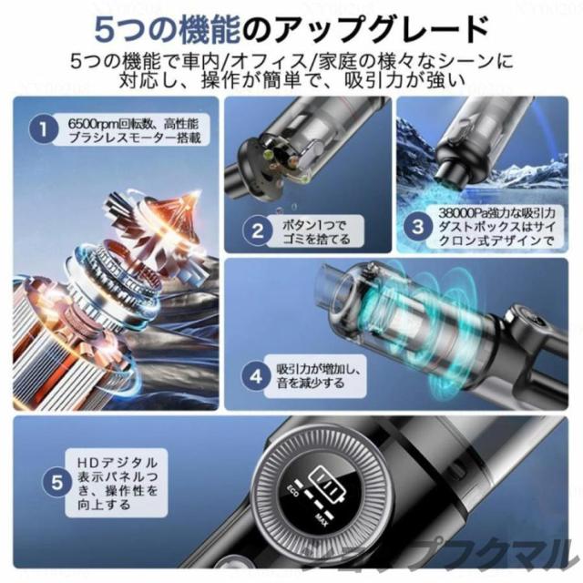 掃除機 コードレス 充電式 5WAY 48000Pa サイクロン式 USB-TypeC充電式 軽量ハンディ掃除機 強力吸引 スティック 一人暮らし 省エネ 静音 女性 車両用 2025 最新_4