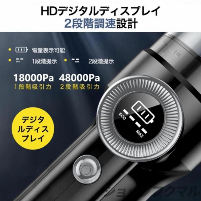 掃除機 コードレス 充電式 5WAY 48000Pa サイクロン式 USB-TypeC充電式 軽量ハンディ掃除機 強力吸引 スティック 一人暮らし 省エネ 静音 女性 車両用 2025 最新_7