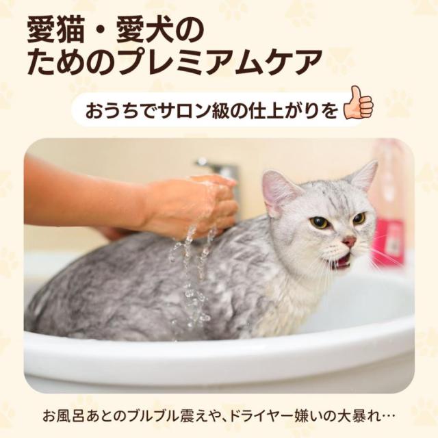 ペットドライルーム 85L ペットドライヤー ペットハウス ドライヤー ボ Nonopet Max 簡単操作 風量温度調節 猫 犬 ペット乾燥機 犬乾燥機 持ち運び 温度調節