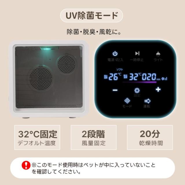 ペットドライルーム 85L ペットドライヤー ペットハウス ドライヤー ボ Nonopet Max 簡単操作 風量温度調節 猫 犬 ペット乾燥機 犬乾燥機 持ち運び 温度調節