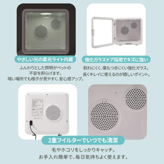 ペットドライルーム 85L ペットドライヤー ペットハウス ドライヤー ボ Nonopet Max 簡単操作 風量温度調節 猫 犬 ペット乾燥機 犬乾燥機 持ち運び 温度調節