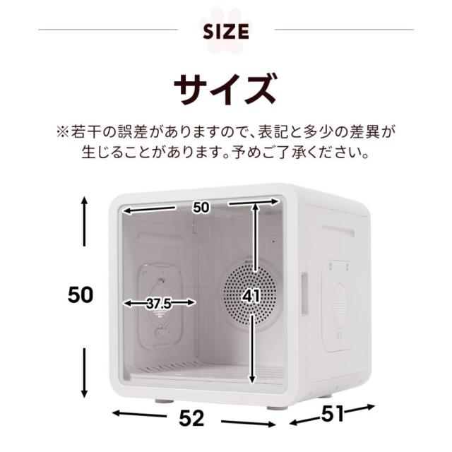 ペットドライルーム 85L ペットドライヤー ペットハウス ドライヤー ボ Nonopet Max 簡単操作 風量温度調節 猫 犬 ペット乾燥機 犬乾燥機 持ち運び 温度調節