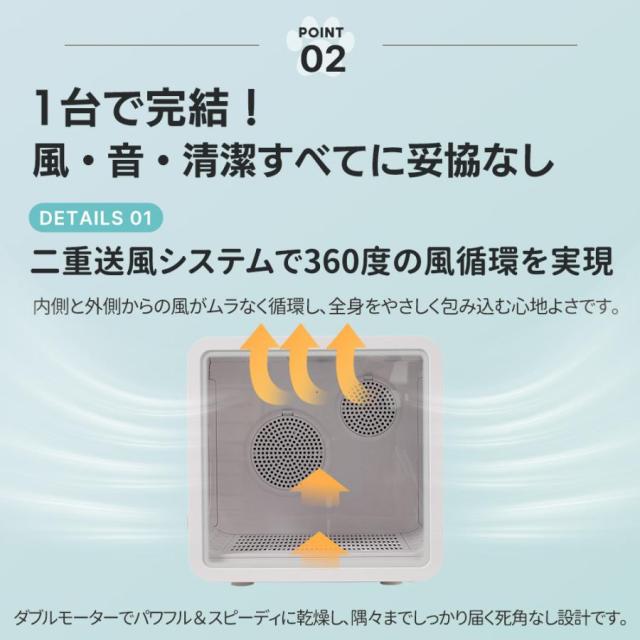 ペットドライルーム 85L ペットドライヤー ペットハウス ドライヤー ボ Nonopet Max 簡単操作 風量温度調節 猫 犬 ペット乾燥機 犬乾燥機 持ち運び 温度調節