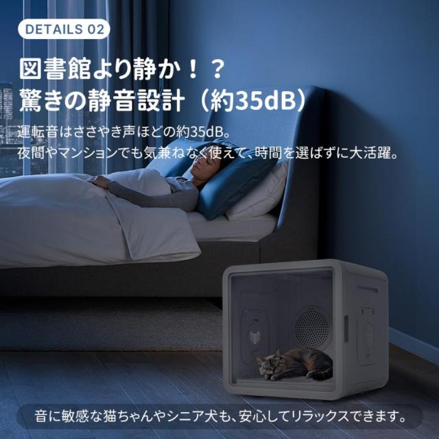 ペットドライルーム 85L ペットドライヤー ペットハウス ドライヤー ボ Nonopet Max 簡単操作 風量温度調節 猫 犬 ペット乾燥機 犬乾燥機 持ち運び 温度調節