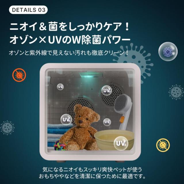 ペットドライルーム 85L ペットドライヤー ペットハウス ドライヤー ボ Nonopet Max 簡単操作 風量温度調節 猫 犬 ペット乾燥機 犬乾燥機 持ち運び 温度調節