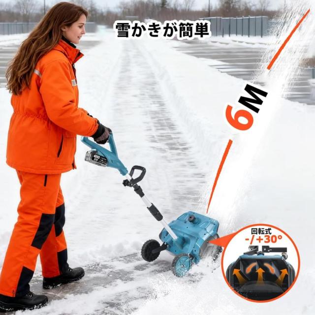 【2025最新強化版】除雪機 電動除雪機 バッテリー式 除雪幅40cm 除雪高20cm LED残量表示 吹雪方向180°調整 ブラシレスモーター 無段階変速 家庭 自走式雪かき_1