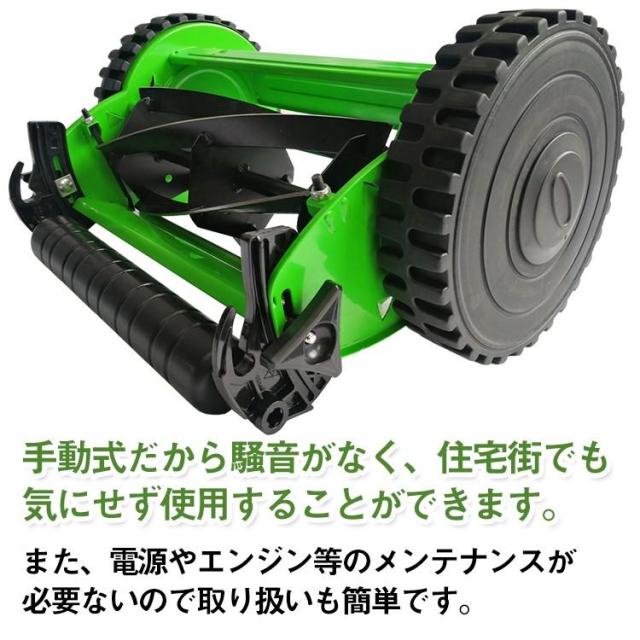 芝刈り機 手動 12インチ草刈り機 草刈機 刈払機 草刈り 草むしり 刈り払い機 刈払い機 芝刈機 草刈 バリカン 手押し 幅広 リール式 雑草 軽量 初心者 家庭用 庭 ガーデン_3