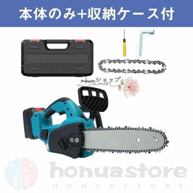 充電式チェーンソー 電動チェンソー コードレス バッテリー対応 12インチ 30cm切段物径 電動のこぎり 軽量 強力 木工切断 枝切り 伐採 薪作り 庭木の剪定_17