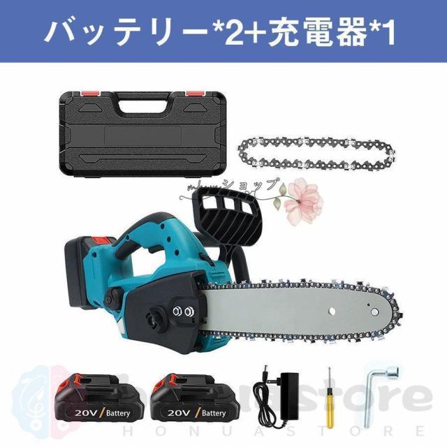 充電式チェーンソー 電動チェンソー コードレス バッテリー対応 12インチ 30cm切段物径 電動のこぎり 軽量 強力 木工切断 枝切り 伐採 薪作り 庭木の剪定_19