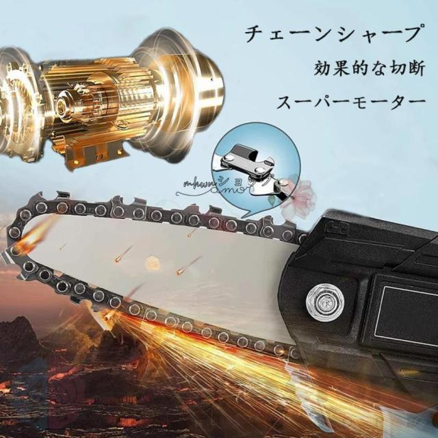 充電式チェーンソー 電動チェンソー コードレス バッテリー対応 12インチ 30cm切段物径 電動のこぎり 軽量 強力 木工切断 枝切り 伐採 薪作り 庭木の剪定_5