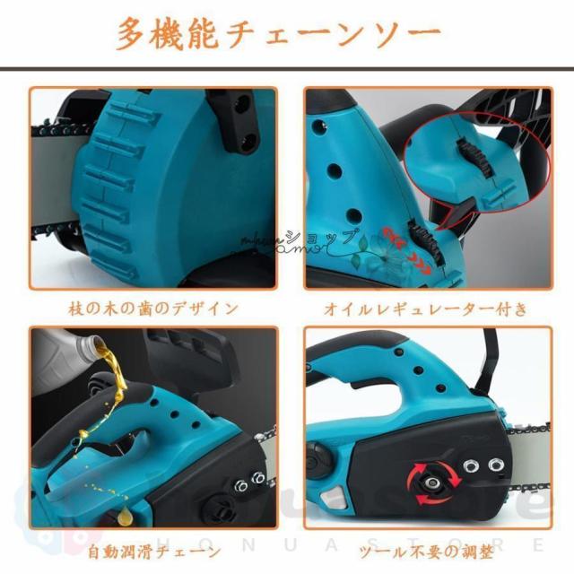 充電式チェーンソー 電動チェンソー コードレス バッテリー対応 12インチ 30cm切段物径 電動のこぎり 軽量 強力 木工切断 枝切り 伐採 薪作り 庭木の剪定_9