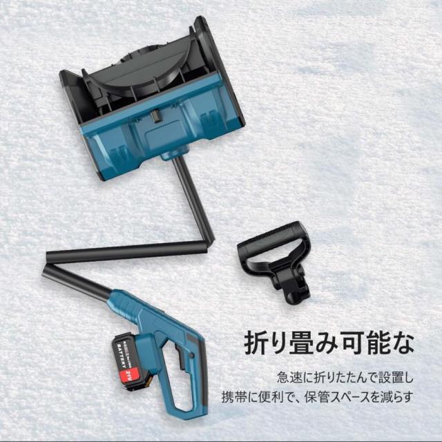 2025新型除雪機 コードレス 電動除雪機 軽量 充電式 折りたたみ式 電動除雪スコップ 調整可能な3方向吹雪 ハンドル調節可能 除雪幅33cm 投雪距離8M 保管が簡単_1