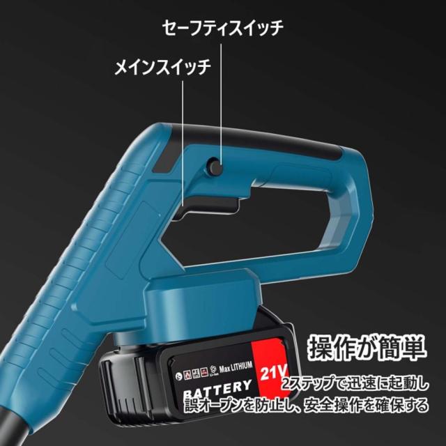2025新型除雪機 コードレス 電動除雪機 軽量 充電式 折りたたみ式 電動除雪スコップ 調整可能な3方向吹雪 ハンドル調節可能 除雪幅33cm 投雪距離8M 保管が簡単_4