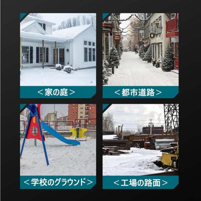 2025新型除雪機 コードレス 電動除雪機 軽量 充電式 折りたたみ式 電動除雪スコップ 調整可能な3方向吹雪 ハンドル調節可能 除雪幅33cm 投雪距離8M 保管が簡単_6
