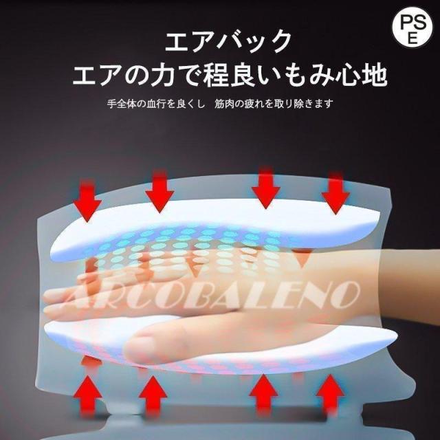 全機能ハンドマッサージャー 温冷/指分け/気圧/長時間稼働 【特許指分け&amp;温冷】 6段階調整 220分駆動 手のひら 新年 プレゼント コードレス ハンドケア ギフト マッサージ器 ルルド 新春プレゼント 贈り物 手のひら ルルド_1