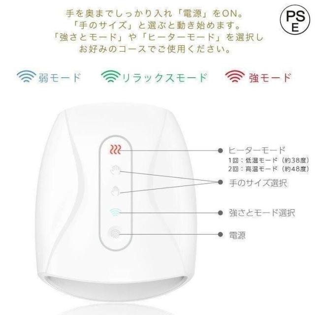 全機能ハンドマッサージャー 温冷/指分け/気圧/長時間稼働 【特許指分け&amp;温冷】 6段階調整 220分駆動 手のひら 新年 プレゼント コードレス ハンドケア ギフト マッサージ器 ルルド 新春プレゼント 贈り物 手のひら ルルド_5