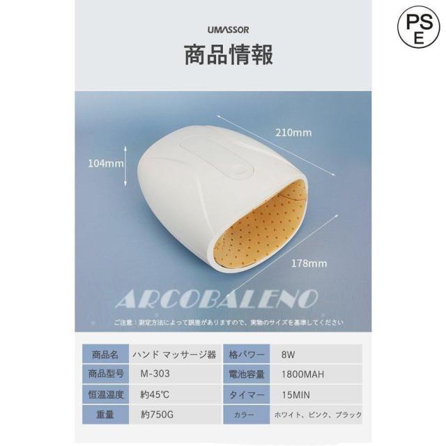 全機能ハンドマッサージャー 温冷/指分け/気圧/長時間稼働 【特許指分け&amp;温冷】 6段階調整 220分駆動 手のひら 新年 プレゼント コードレス ハンドケア ギフト マッサージ器 ルルド 新春プレゼント 贈り物 手のひら ルルド_6