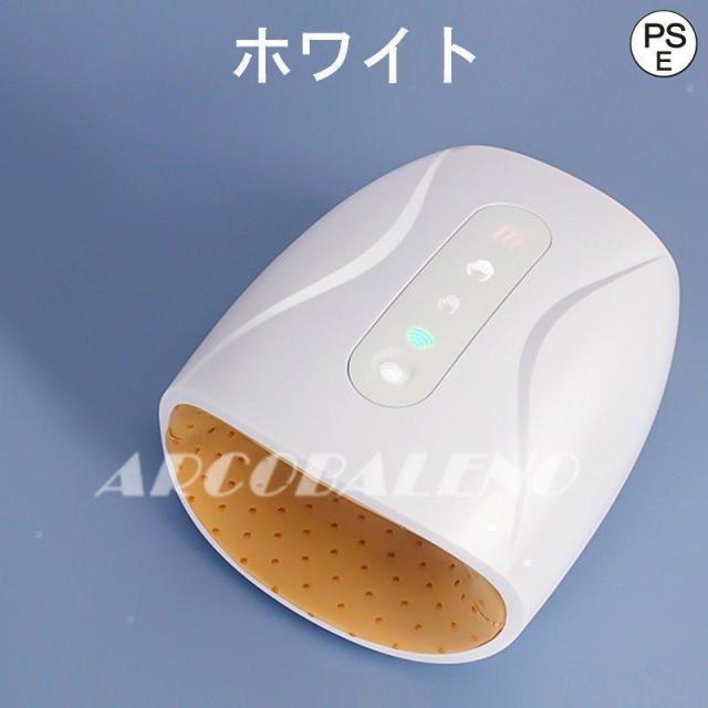 全機能ハンドマッサージャー 温冷/指分け/気圧/長時間稼働 【特許指分け&amp;温冷】 6段階調整 220分駆動 手のひら 新年 プレゼント コードレス ハンドケア ギフト マッサージ器 ルルド 新春プレゼント 贈り物 手のひら ルルド_7