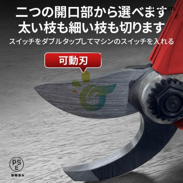剪定ばさみ ARIDOO 電動 高枝切りバサミ 充電式 4.0Ahバッテリ 切断直径50mm 200cm延長ポール 電動ハサミ ブラシレスモーター 枝切り 電池残量 軽量 果樹 庭 園芸用 家庭用_13
