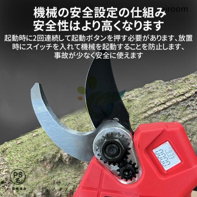 剪定ばさみ ARIDOO 電動 高枝切りバサミ 充電式 4.0Ahバッテリ 切断直径50mm 200cm延長ポール 電動ハサミ ブラシレスモーター 枝切り 電池残量 軽量 果樹 庭 園芸用 家庭用_14