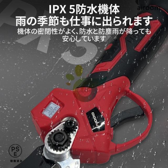 剪定ばさみ ARIDOO 電動 高枝切りバサミ 充電式 4.0Ahバッテリ 切断直径50mm 200cm延長ポール 電動ハサミ ブラシレスモーター 枝切り 電池残量 軽量 果樹 庭 園芸用 家庭用_15