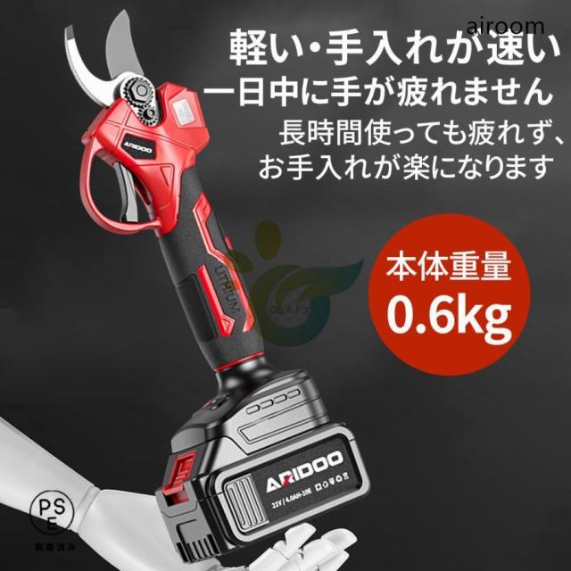 剪定ばさみ ARIDOO 電動 高枝切りバサミ 充電式 4.0Ahバッテリ 切断直径50mm 200cm延長ポール 電動ハサミ ブラシレスモーター 枝切り 電池残量 軽量 果樹 庭 園芸用 家庭用_3