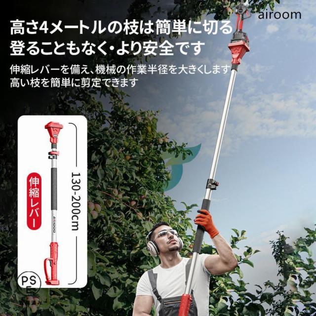 剪定ばさみ ARIDOO 電動 高枝切りバサミ 充電式 4.0Ahバッテリ 切断直径50mm 200cm延長ポール 電動ハサミ ブラシレスモーター 枝切り 電池残量 軽量 果樹 庭 園芸用 家庭用_4