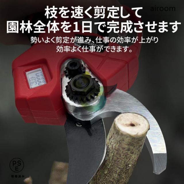 剪定ばさみ ARIDOO 電動 高枝切りバサミ 充電式 4.0Ahバッテリ 切断直径50mm 200cm延長ポール 電動ハサミ ブラシレスモーター 枝切り 電池残量 軽量 果樹 庭 園芸用 家庭用_7