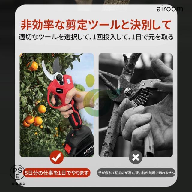 剪定ばさみ ARIDOO 電動 高枝切りバサミ 充電式 4.0Ahバッテリ 切断直径50mm 200cm延長ポール 電動ハサミ ブラシレスモーター 枝切り 電池残量 軽量 果樹 庭 園芸用 家庭用_8