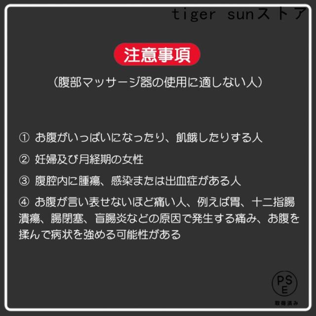 腹部マッサージャー ウエストベルト 電動 ウエスト&腹部マッサージャー 【3in1 腰/お腹/背中ケア】食物消化サポート 誕生日プレゼントに最適 フィットネス 誕生日 お祝い プレゼント_17