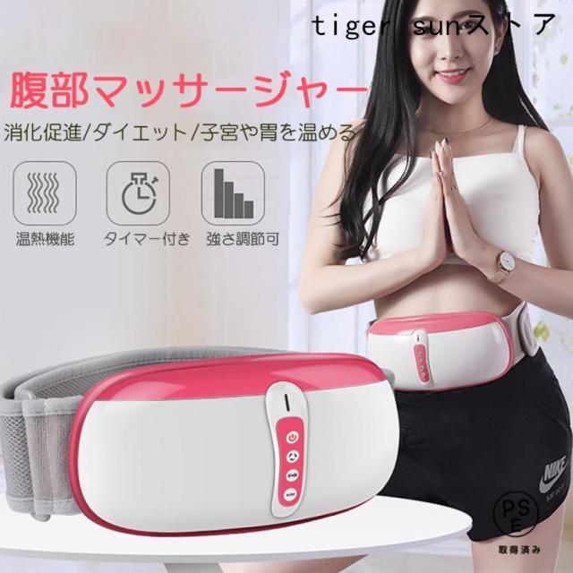 腹部マッサージャー ウエストベルト 電動 ウエスト&腹部マッサージャー 【3in1 腰/お腹/背中ケア】食物消化サポート 誕生日プレゼントに最適 フィットネス 誕生日 お祝い プレゼント_2