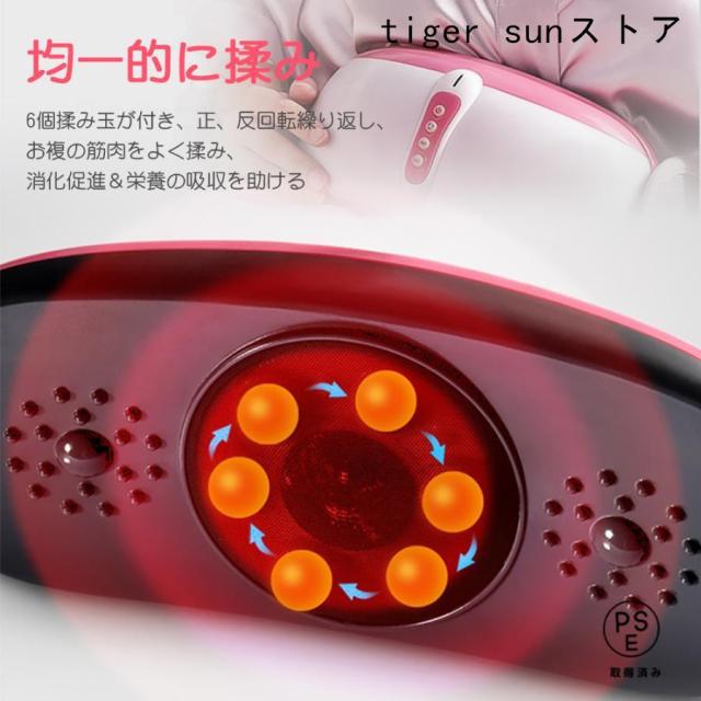 腹部マッサージャー ウエストベルト 電動 ウエスト&腹部マッサージャー 【3in1 腰/お腹/背中ケア】食物消化サポート 誕生日プレゼントに最適 フィットネス 誕生日 お祝い プレゼント_5