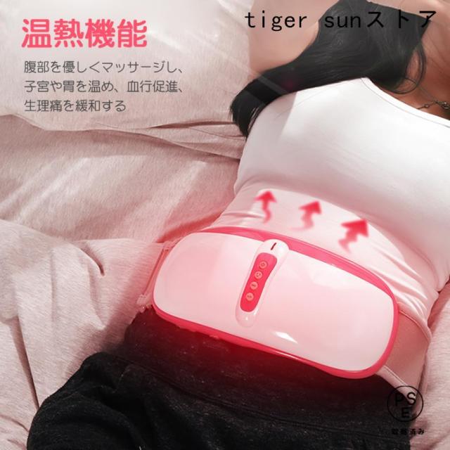 腹部マッサージャー ウエストベルト 電動 ウエスト&腹部マッサージャー 【3in1 腰/お腹/背中ケア】食物消化サポート 誕生日プレゼントに最適 フィットネス 誕生日 お祝い プレゼント_6
