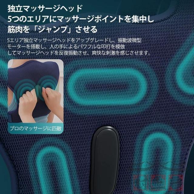 背中マッサージ器 背中マッサージャー 姿勢矯正 マッサージ器ベルト 温熱 健康器具 肩 姿勢補正 背筋 ベルト 猫背矯正 サポーター ベルト 子供大人 プレゼント_11
